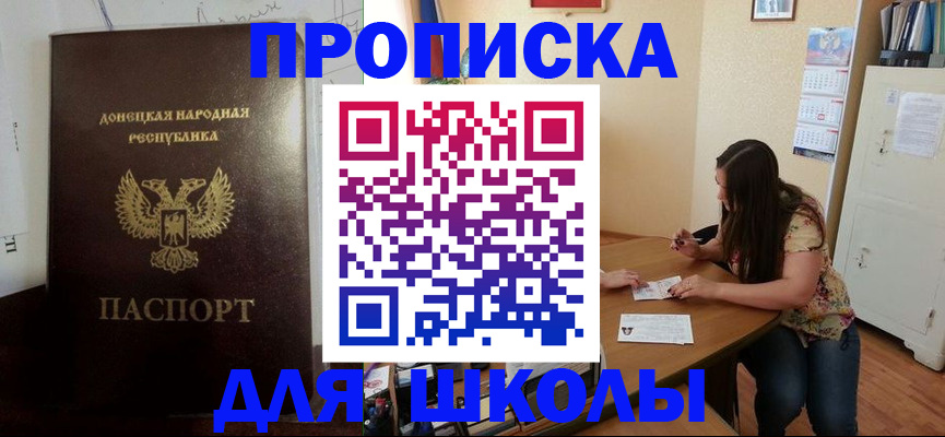регистрация в Медногорске